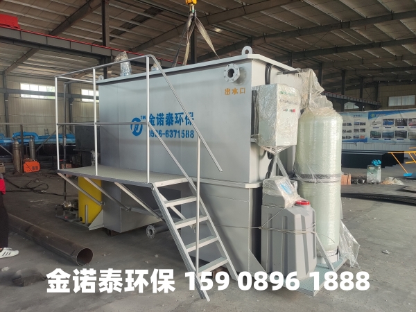 济宁集成式一体化净水器