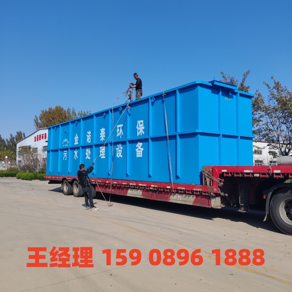 济宁一体化污水处理设备
