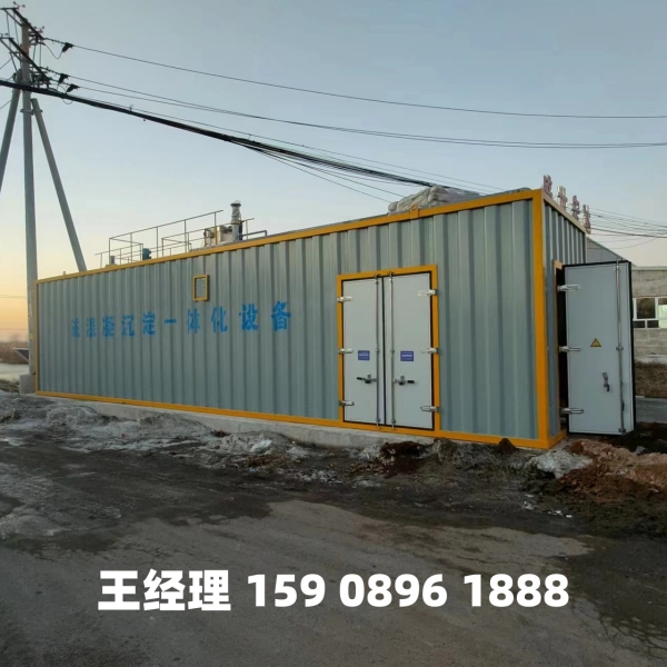 济宁磁混凝一体化设备